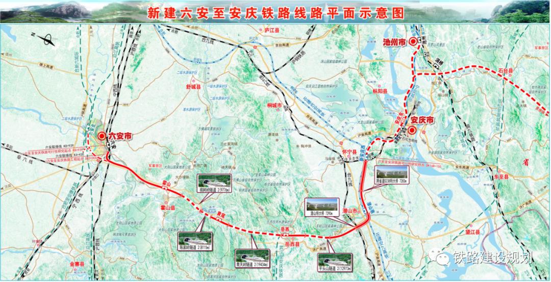5月9日六庆铁路招标公告发布！8月开工，工期5年？你了解多少  第1张