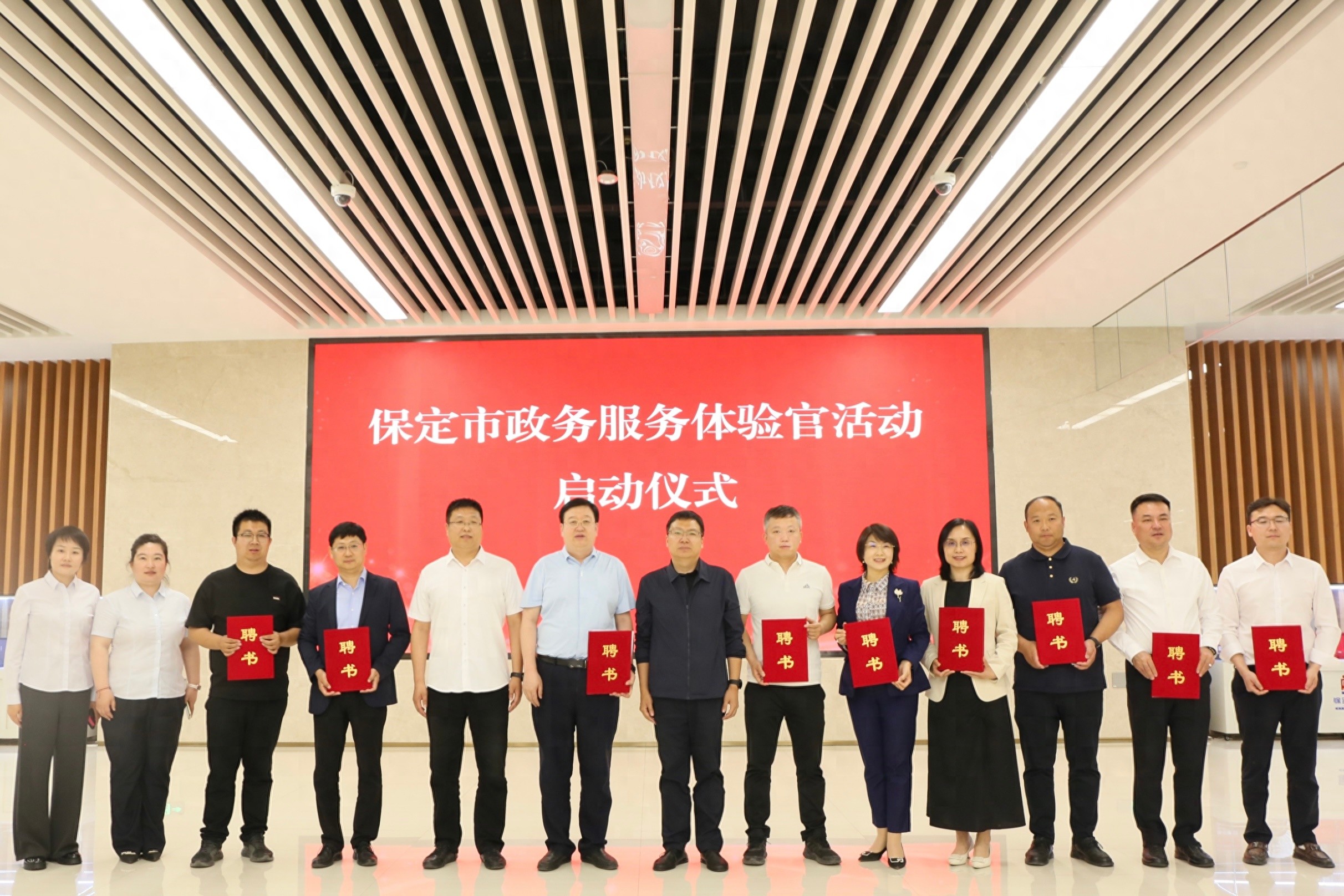 5月8日保定市行政审批局开启政务服务体验官活动？各界代表都来啦