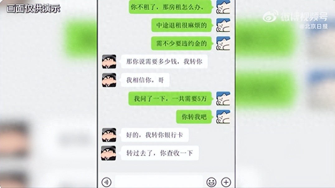 聋哑人被骗5万！朝阳警方千里追踪，骗子究竟如何得逞？