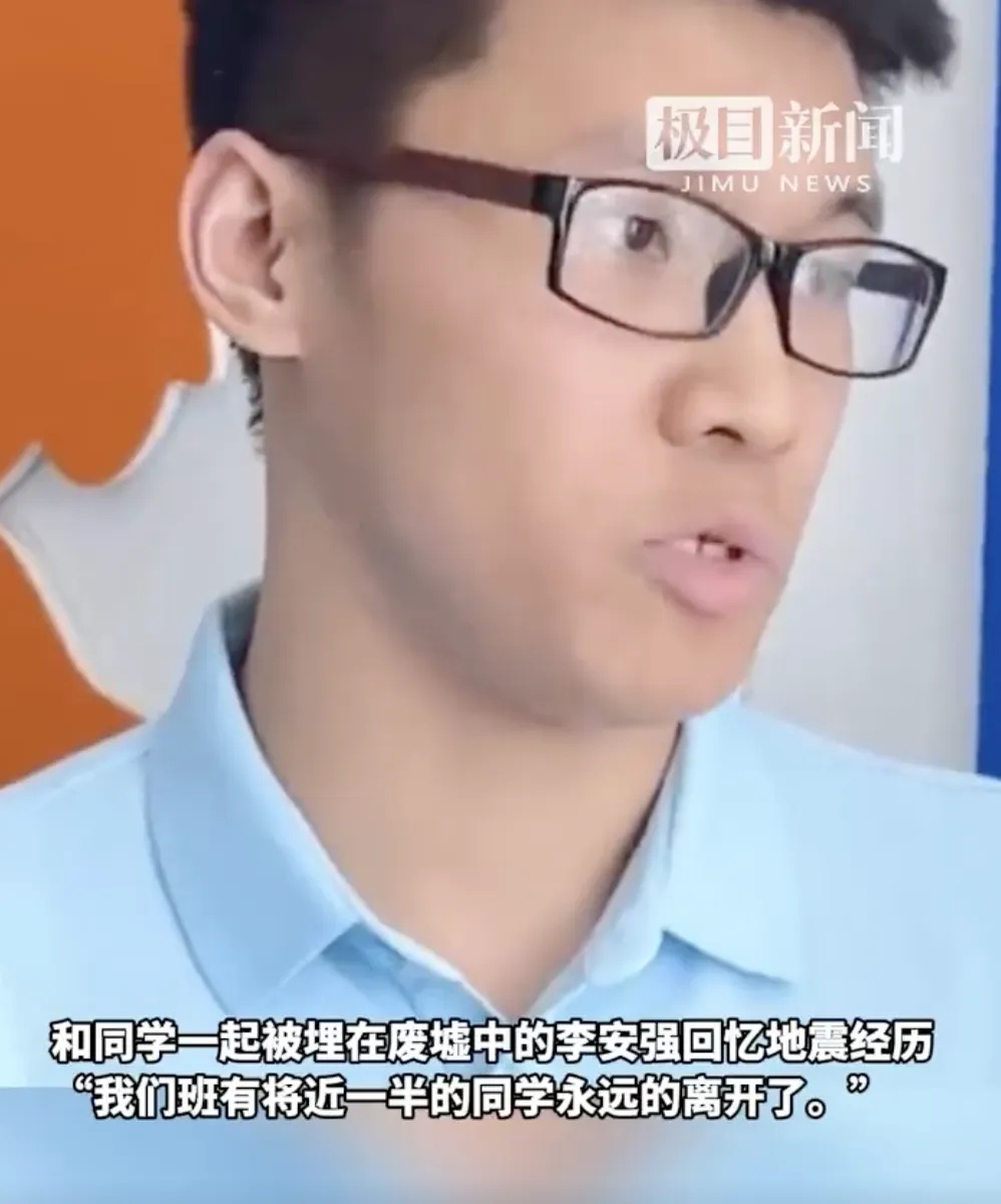 网红胡同串子直播间发布涉地震灾区不当言论？封禁大快人心  第6张