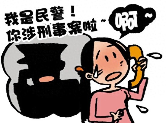 只出卖几张卡就能赚大钱？两卡真相你知道吗