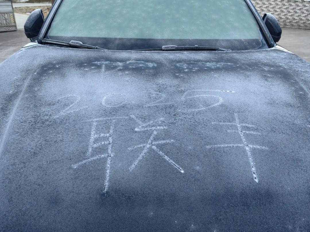 广州气温骤降至3.3℃，市民惊呼：冻僵了！你准备好迎接更冷的早晨了吗？  第1张