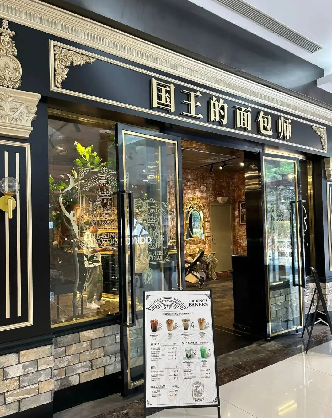 网红面包店惊现大老鼠！你还敢吃那些裸露摆放的面包吗？  第2张