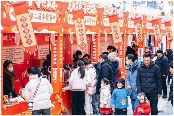 2025年芜湖年货节盛大启幕！你准备好迎接这场消费盛宴了吗？  第3张