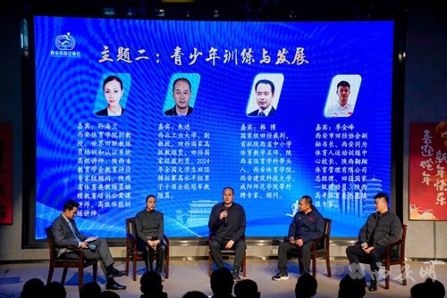 西安田径协会2025年工作会议：大众健身田径交流座谈会引发深度探讨  第4张
