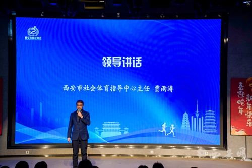 西安田径协会2025年工作会议：大众健身田径交流座谈会引发深度探讨  第5张