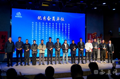 西安田径协会2025年工作会议：大众健身田径交流座谈会引发深度探讨  第10张
