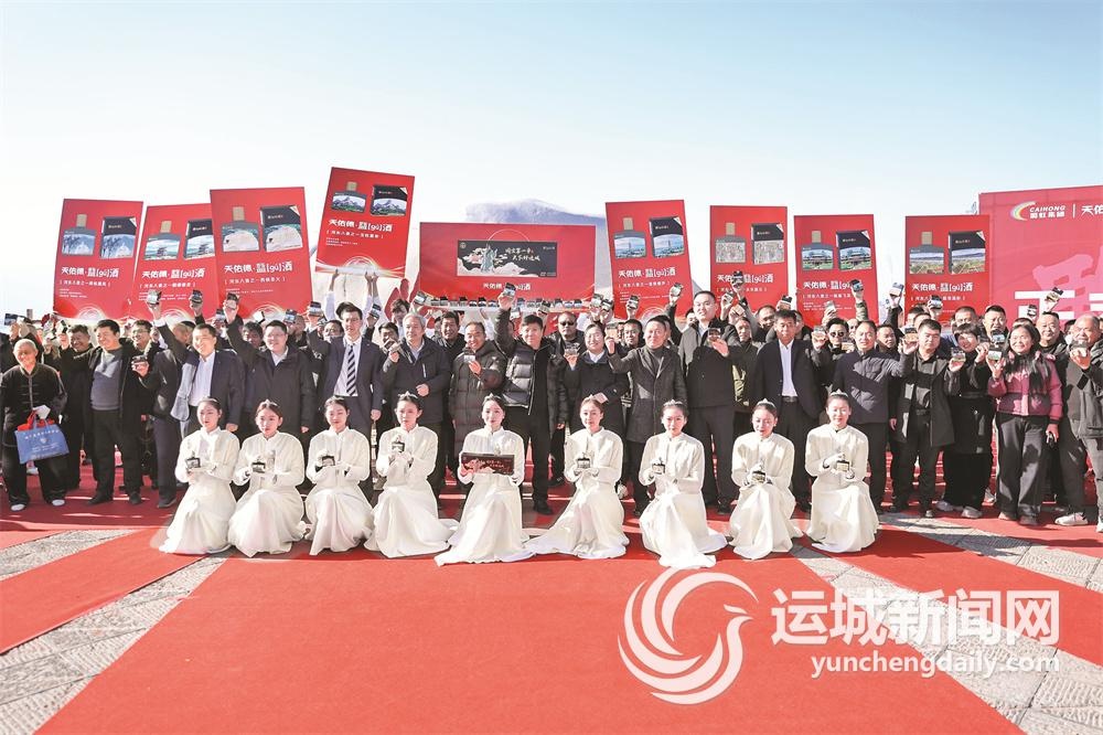 运城盬酒:千年池盐文化如何融入一滴佳酿? 第6张 运城盬酒:千年池盐文化如何融入一滴佳酿? 第6张