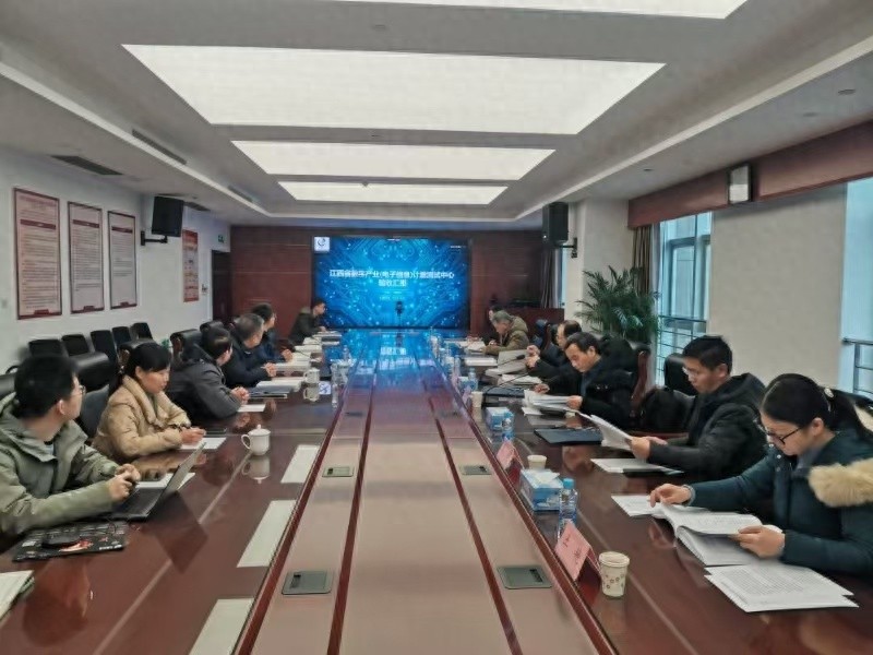 江西省数字产业计量测试中心如何稳居国内领先地位？揭秘48台套测量系统的背后故事  第1张