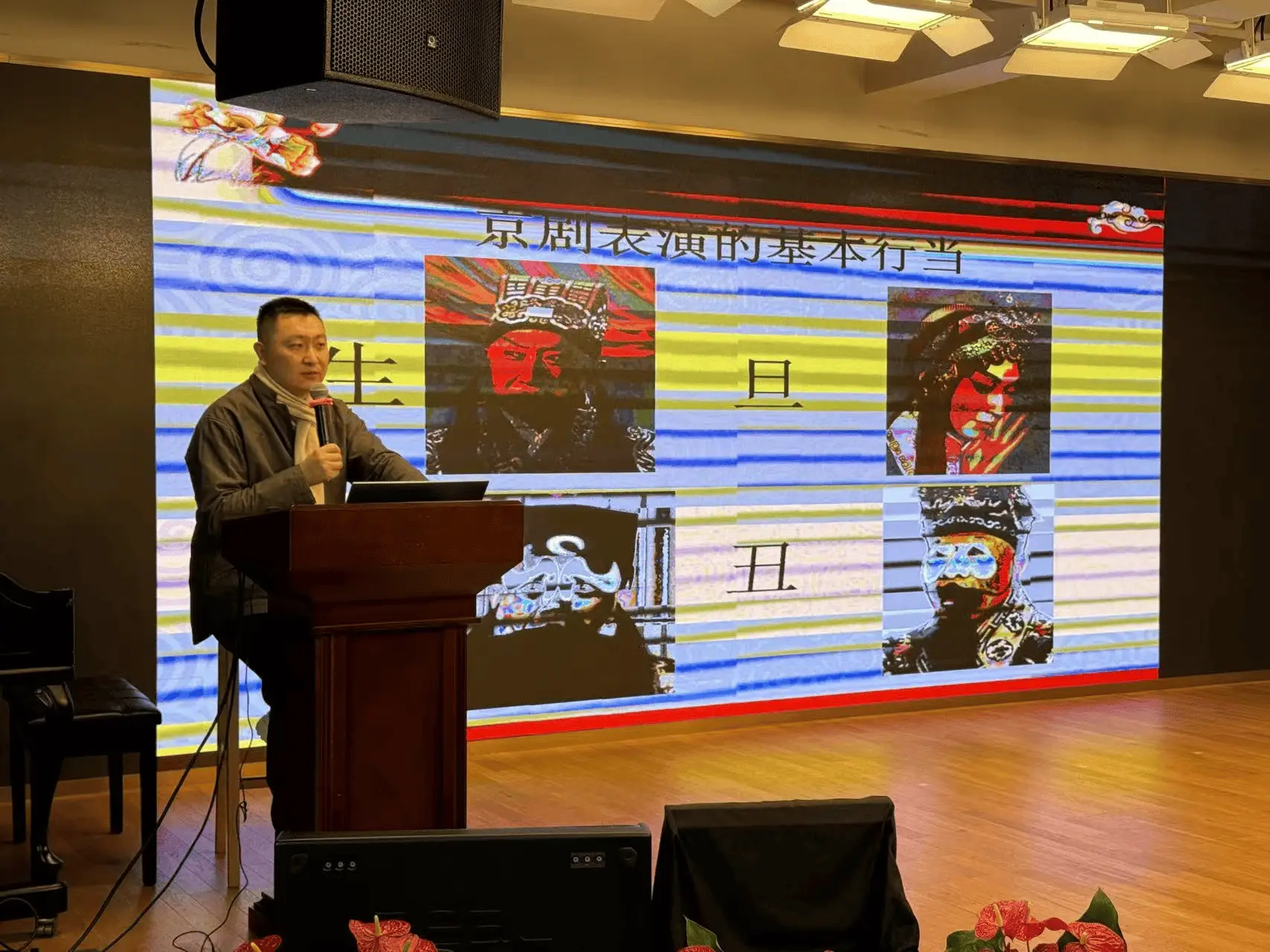 京剧艺术如何展现中华五千年文明？尹文卿在行知读书会揭秘国粹魅力