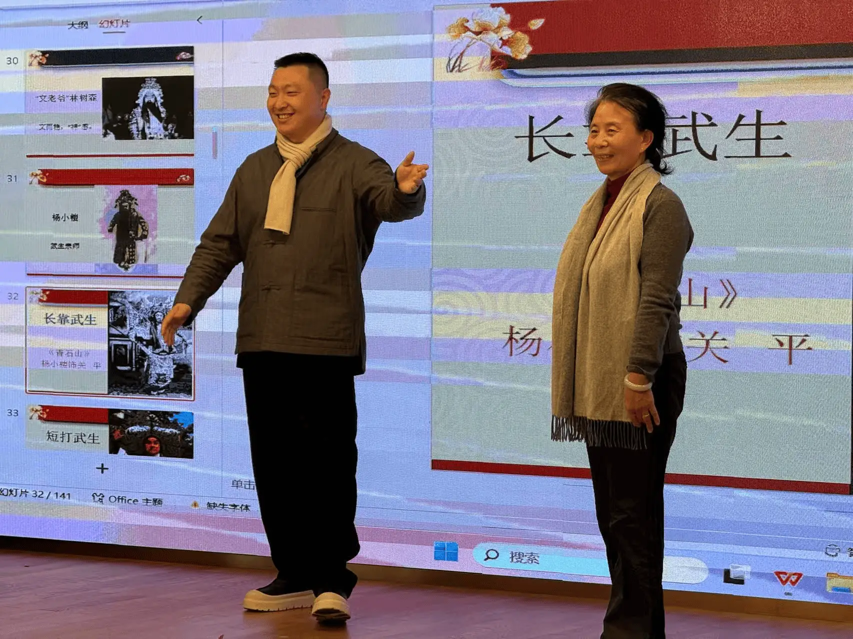 京剧艺术如何展现中华五千年文明？尹文卿在行知读书会揭秘国粹魅力  第2张