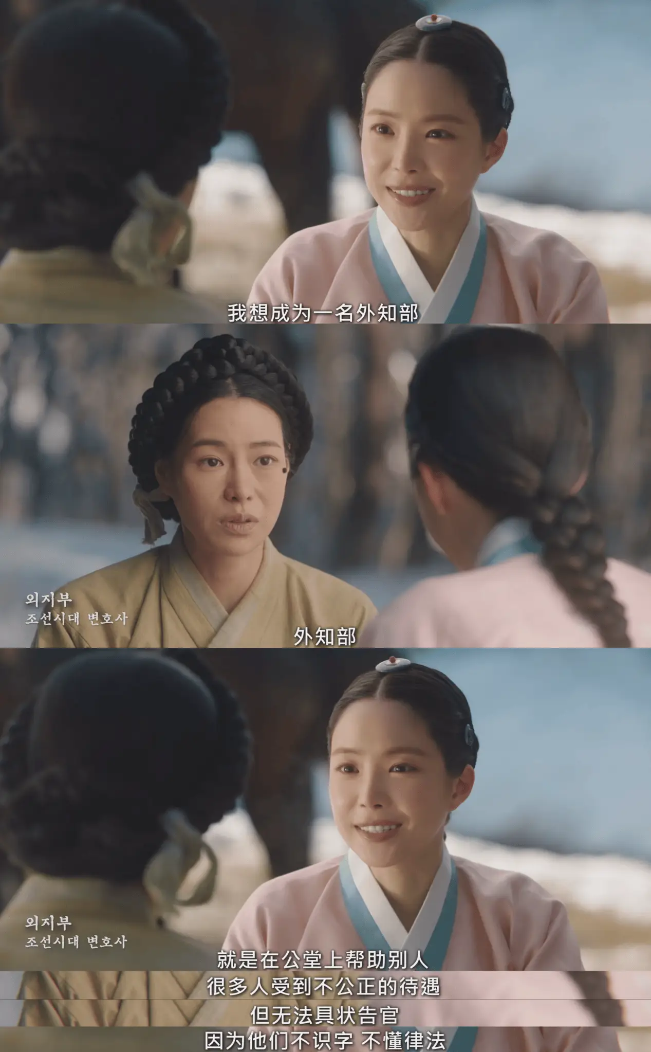 短剧热潮席卷韩国！现在拨打的电话如何颠覆传统偶像剧与古装剧？  第5张