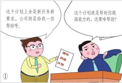 公司这样处理不胜任员工，真的合法吗？钱某的遭遇让人心寒  第2张