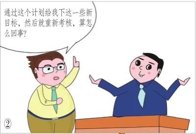 公司这样处理不胜任员工，真的合法吗？钱某的遭遇让人心寒  第3张