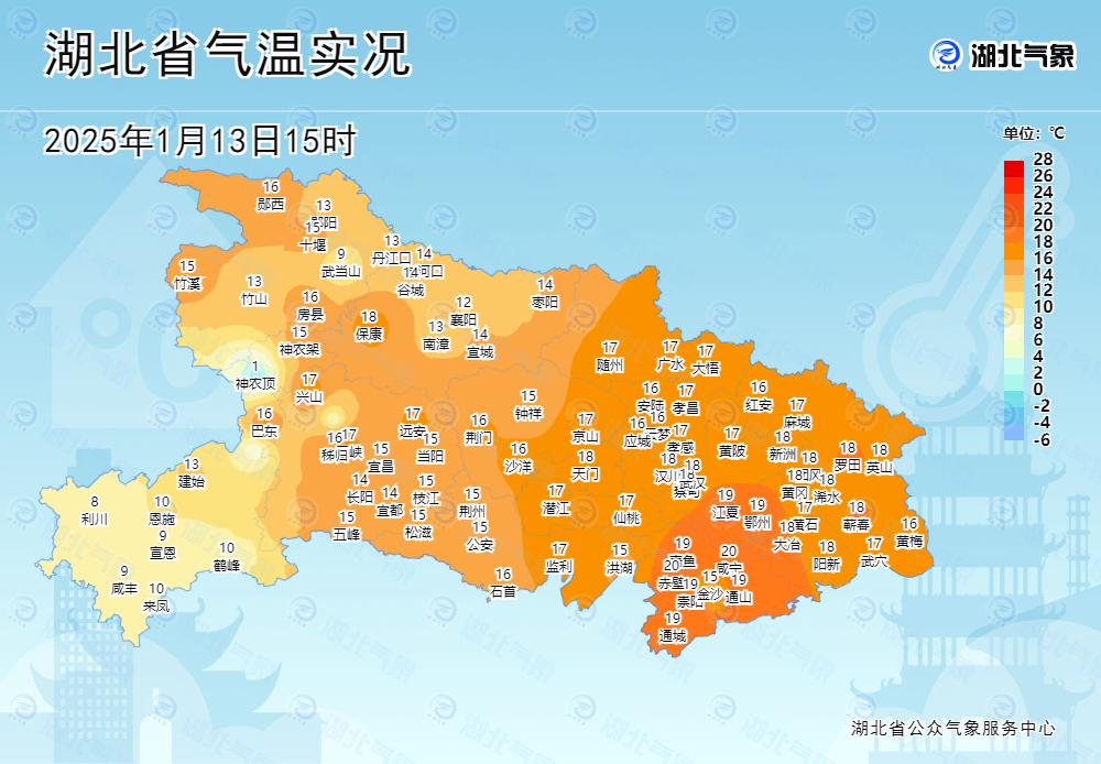 三九时节竟如此温暖!本周湖北天气大转折,你准备好了吗? 第2张 三九时节竟如此温暖!本周湖北天气大转折,你准备好了吗? 第2张