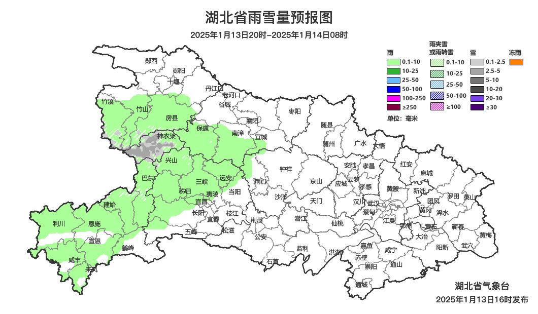 三九时节竟如此温暖!本周湖北天气大转折,你准备好了吗? 第3张 三九时节竟如此温暖!本周湖北天气大转折,你准备好了吗? 第3张