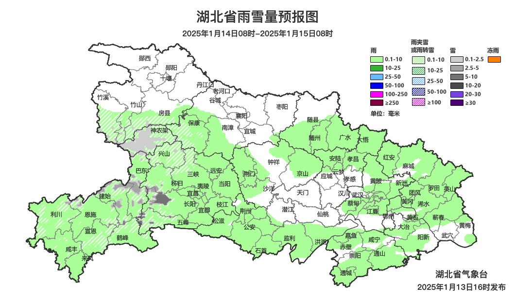 三九时节竟如此温暖!本周湖北天气大转折,你准备好了吗? 第4张 三九时节竟如此温暖!本周湖北天气大转折,你准备好了吗? 第4张
