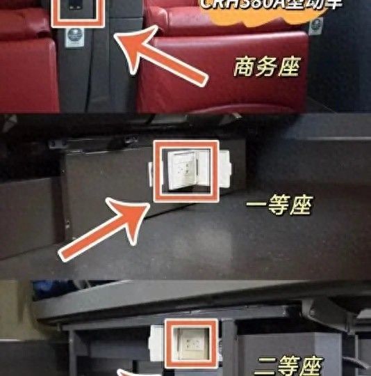 春运列车电源安全揭秘：你的电子设备真的安全吗？