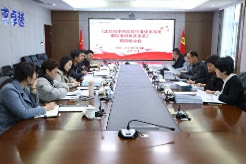 江西省中药饮片标准体系大突破！你知道这将对中医药行业带来怎样的革命性影响吗？  第1张