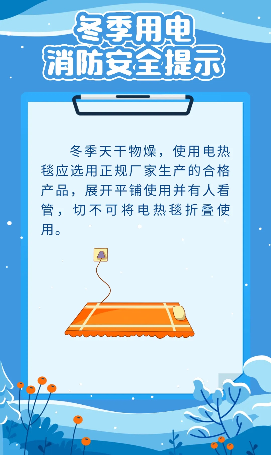 北京明日阵风7级，山区阵风9级！三九寒天威力十足，你准备好了吗？  第3张