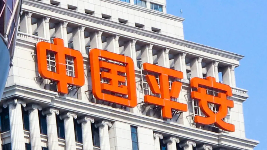 中国平安为何突然出清旗下小贷公司股权？背后隐藏着什么大动作  第1张
