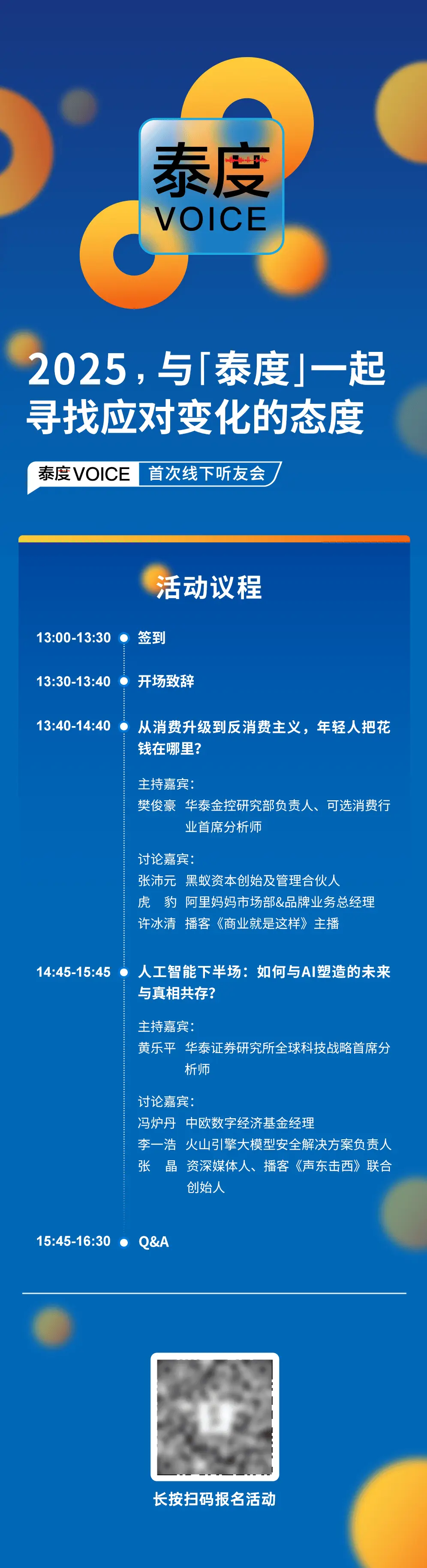 AI眼镜：下一个智能手机？揭秘未来人机交互新风口