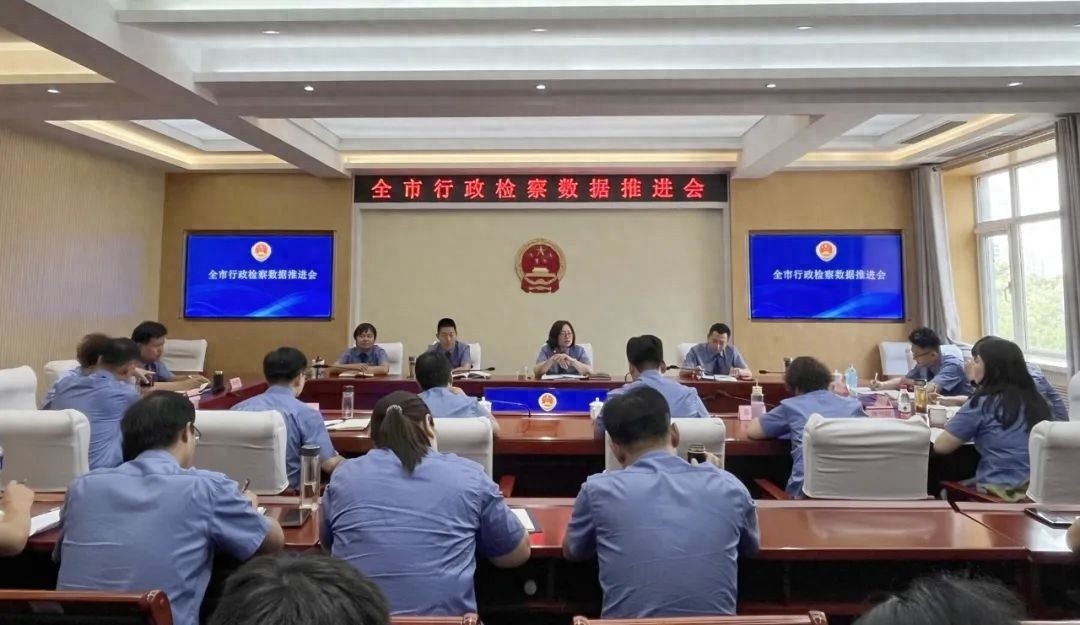 保定市检察院第七检察部如何一年办理1155件涉企涉民生案件？揭秘背后的高效履职