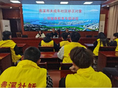 贵溪市司法局如何通过明灯工作站实现未成年矫正对象帮教新突破？  第1张