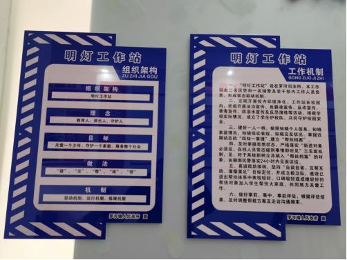 贵溪市司法局如何通过明灯工作站实现未成年矫正对象帮教新突破？  第3张