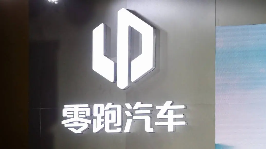 零跑汽车逆袭成功！第二家实现盈利的造车新势力，2024年净利润转正，销量暴涨80%
