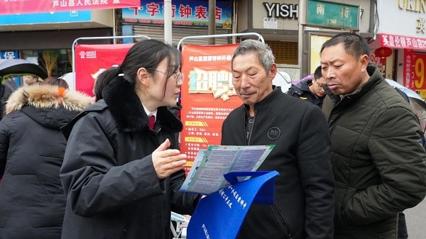 2025年新春，芦山法院如何用法律护航消费环境？揭秘30次现场答疑  第2张
