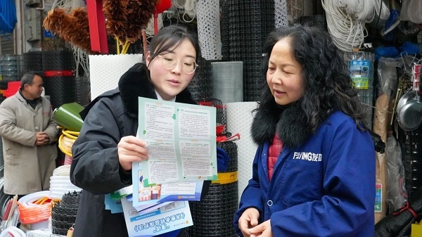 2025年新春，芦山法院如何用法律护航消费环境？揭秘30次现场答疑  第4张