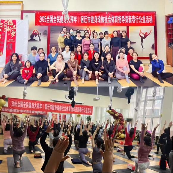宿迁市民如何通过元宵健身活动迎接蛇年？全民健身热潮席卷全城  第3张