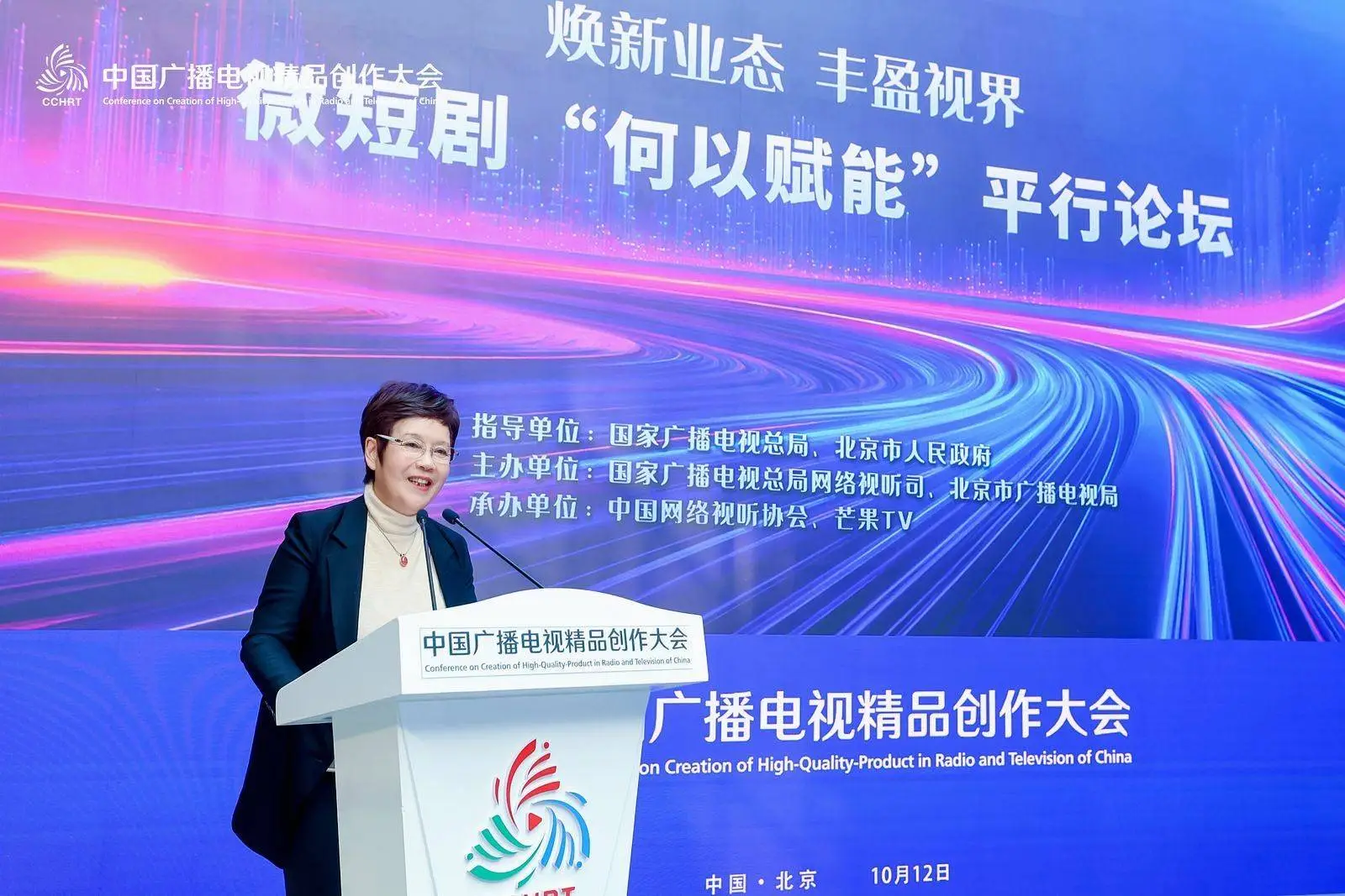 2025年微短剧行业如何从野蛮生长到精耕细作？华策影视的探索揭示未来趋势  第1张