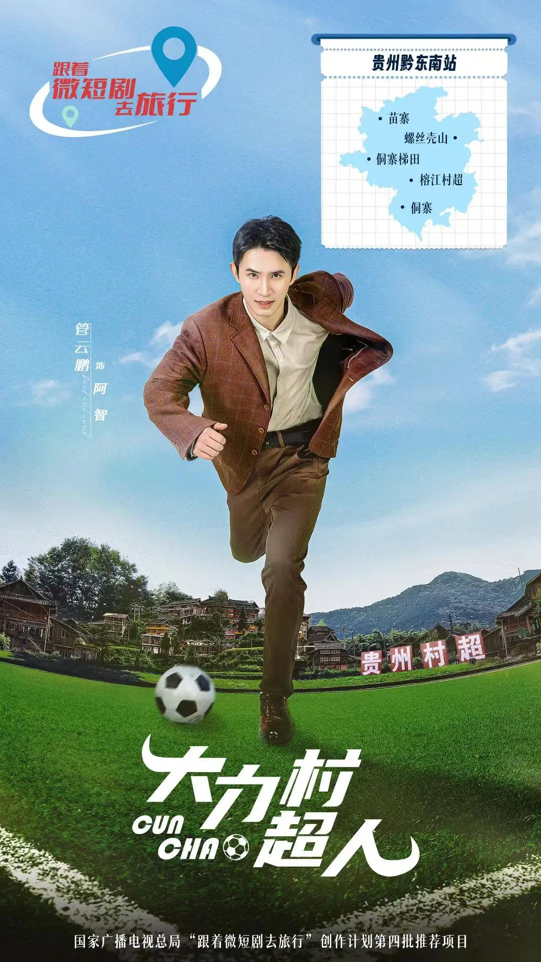 2025年微短剧行业如何从野蛮生长到精耕细作？华策影视的探索揭示未来趋势  第2张