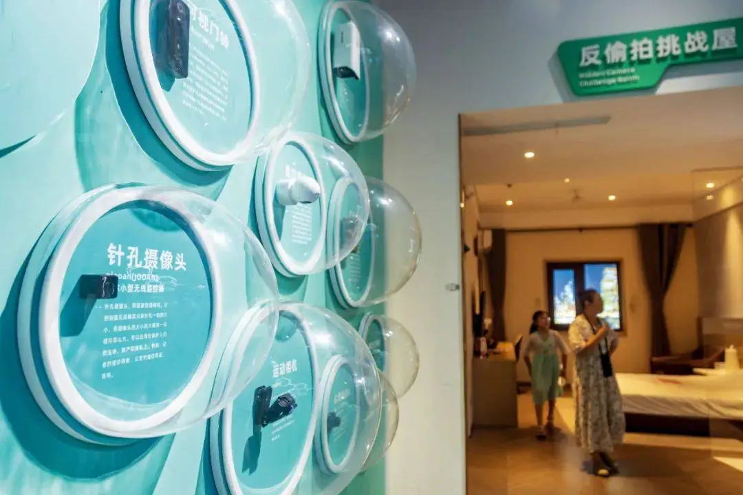 酒店房间惊现针孔摄像头，住客如何保护自己的隐私？  第1张