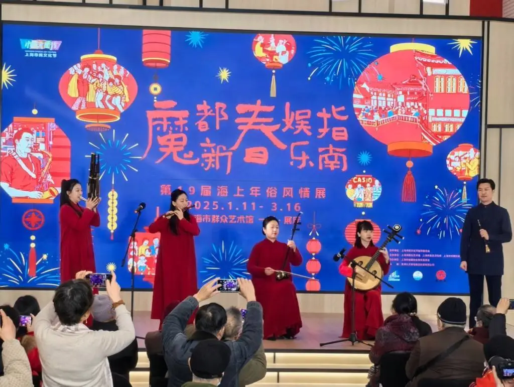 元宵音乐会惊喜连连！上海民族乐团如何用国乐演绎新春祝福？  第7张