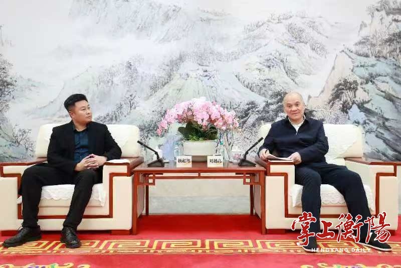 衡阳市委书记刘越高会见程铃汽车高层，新能源汽车产业将迎来怎样的巨变？  第2张