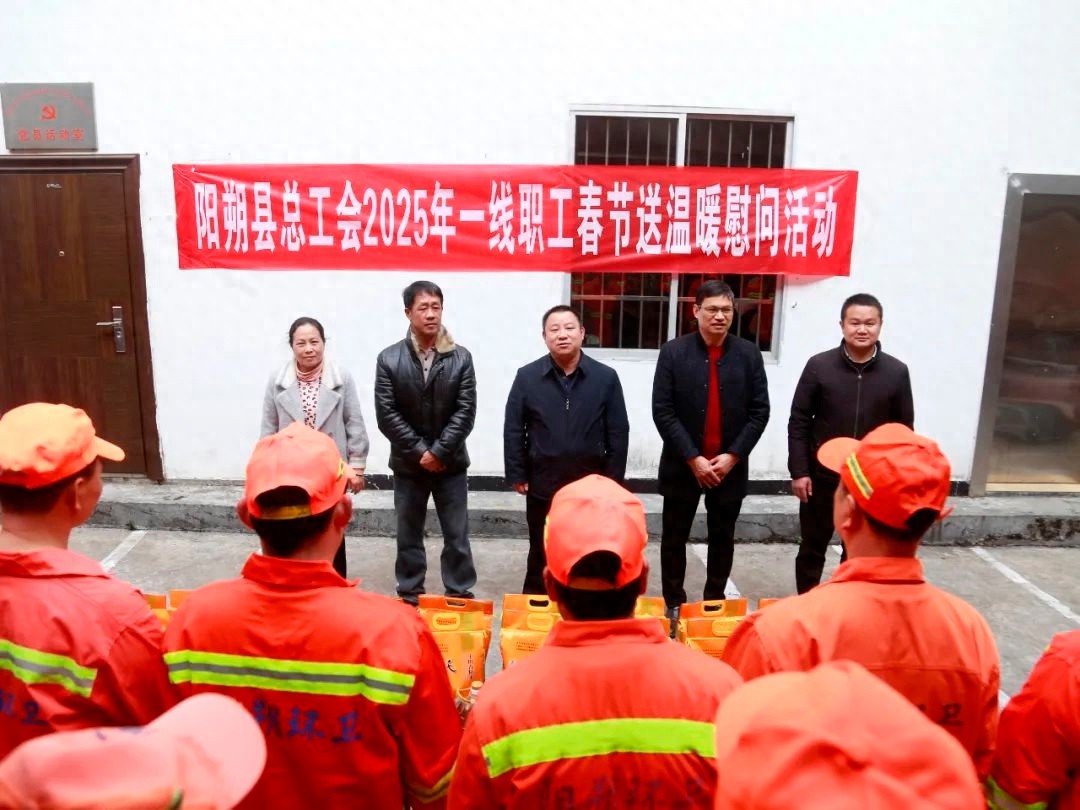 县委副书记秦太平为何亲自慰问环卫工人和景区工作人员？背后原因令人动容