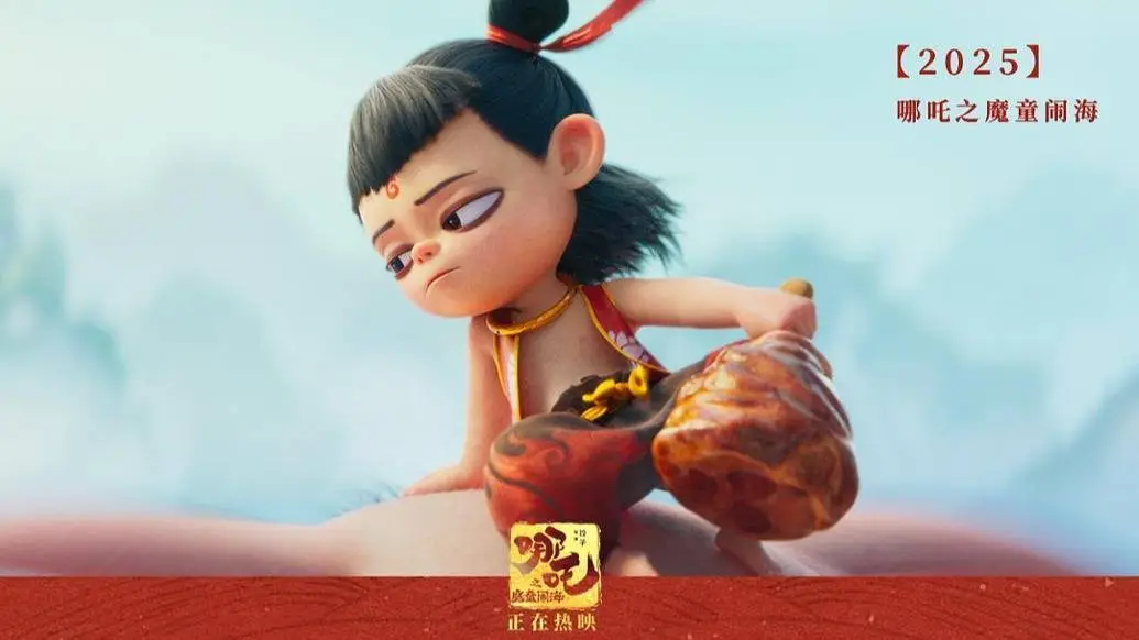 哪吒之魔童闹海凭什么跻身全球动画电影票房前五？揭秘中华文化与科技的完美结合