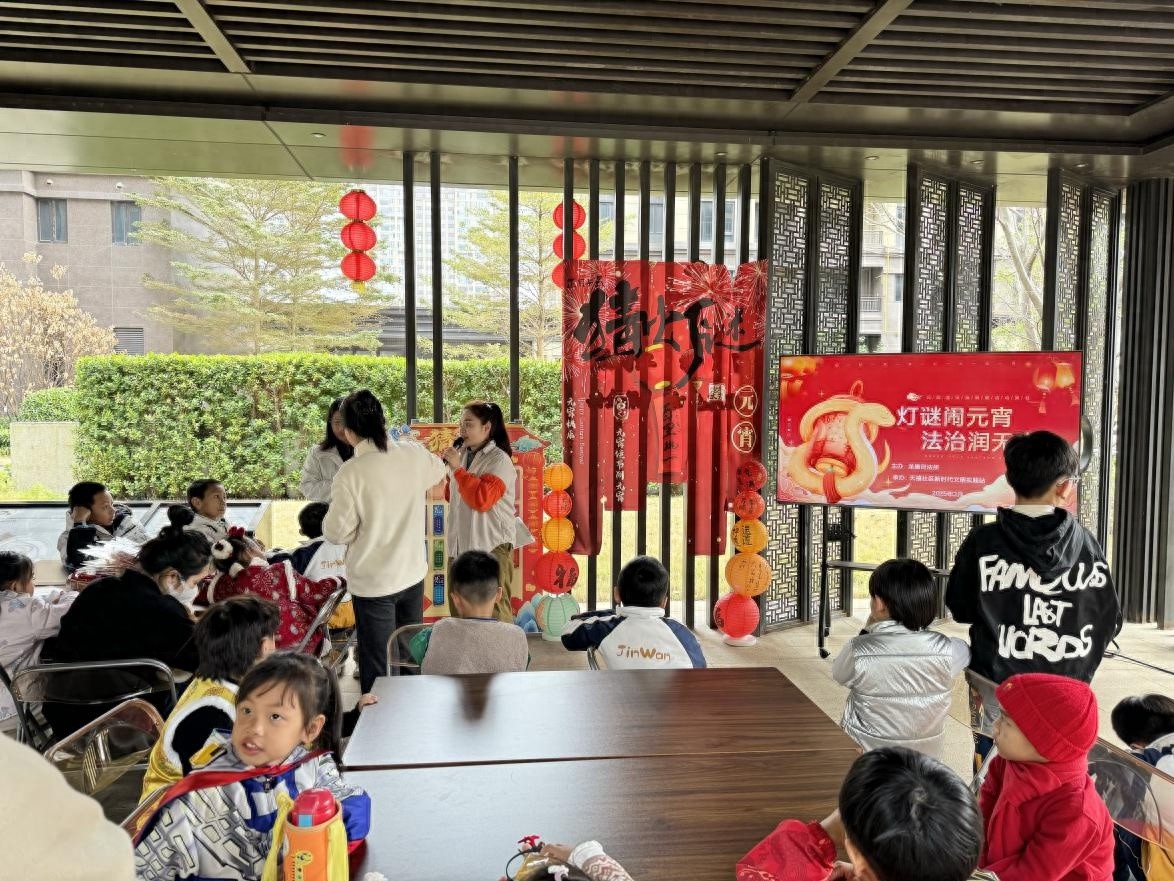 猜灯谜学法律，元宵佳节还能这样过？龙湖区这场活动太有意义了