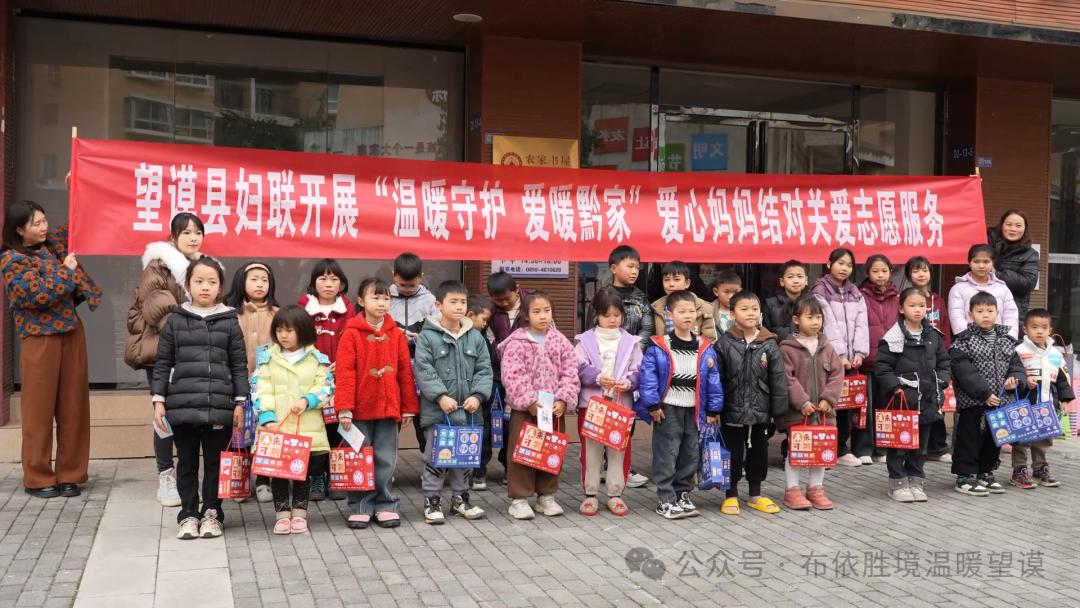 爱心妈妈温暖守护，新市民儿童的未来将因她们而改变  第3张