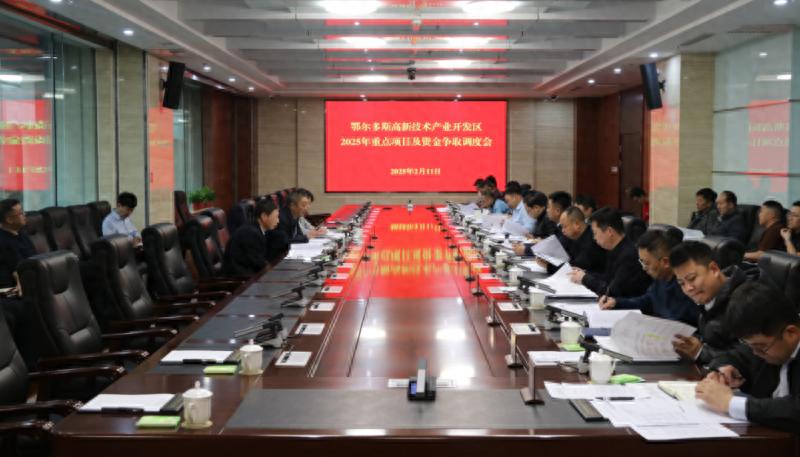 2025年重点项目如何顺利开复工？关键步骤全揭秘