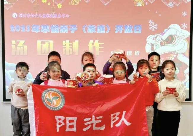 元宵佳节，妇联如何让传统文化与现代生活碰撞出火花？  第2张