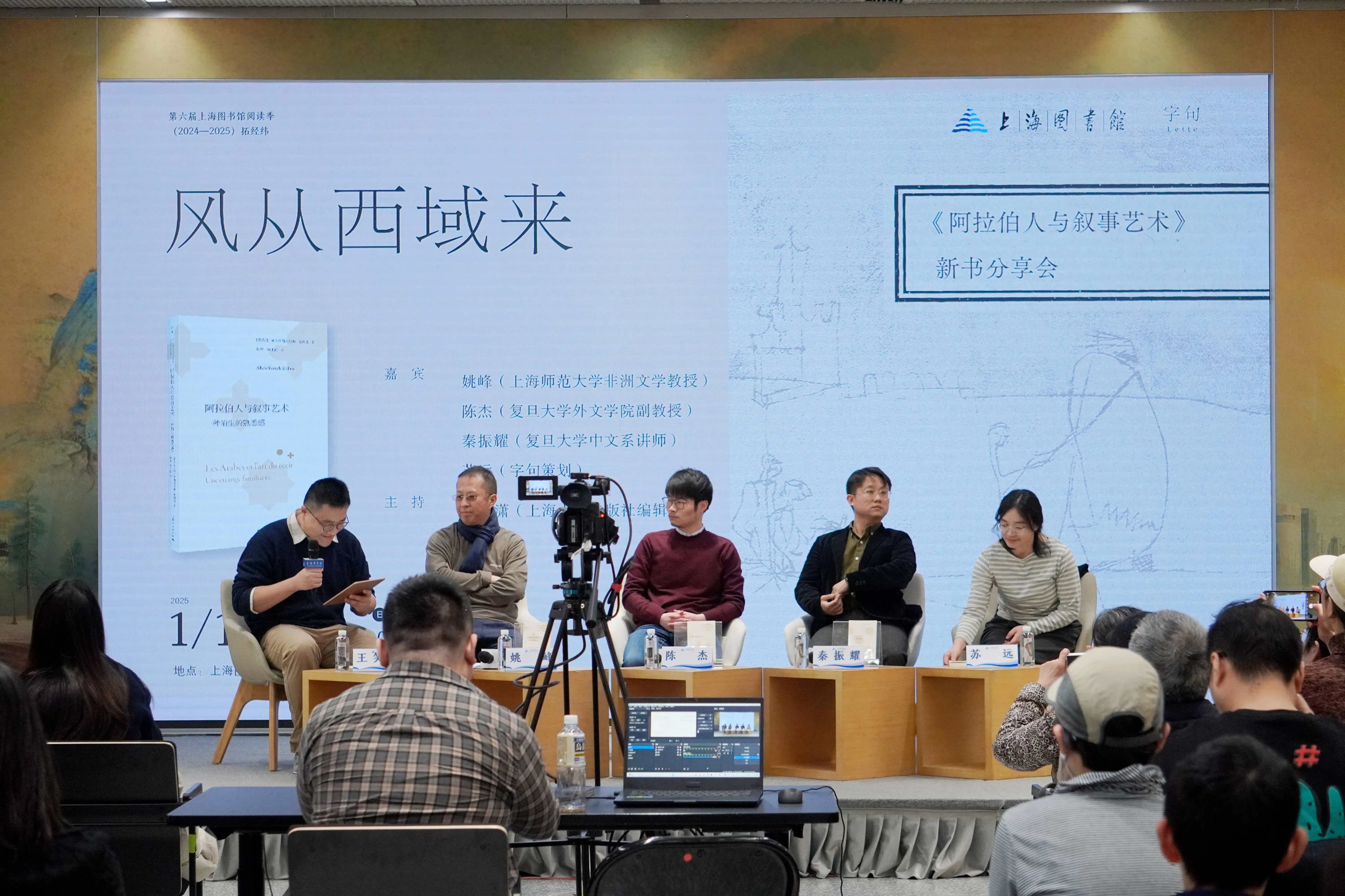 阿拉伯文学与西方叙事碰撞：你了解多少？  第1张