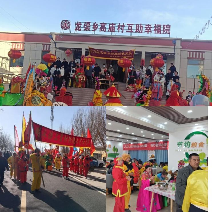 元宵佳节，老人们如何欢度？这些活动让他们乐开了花  第4张