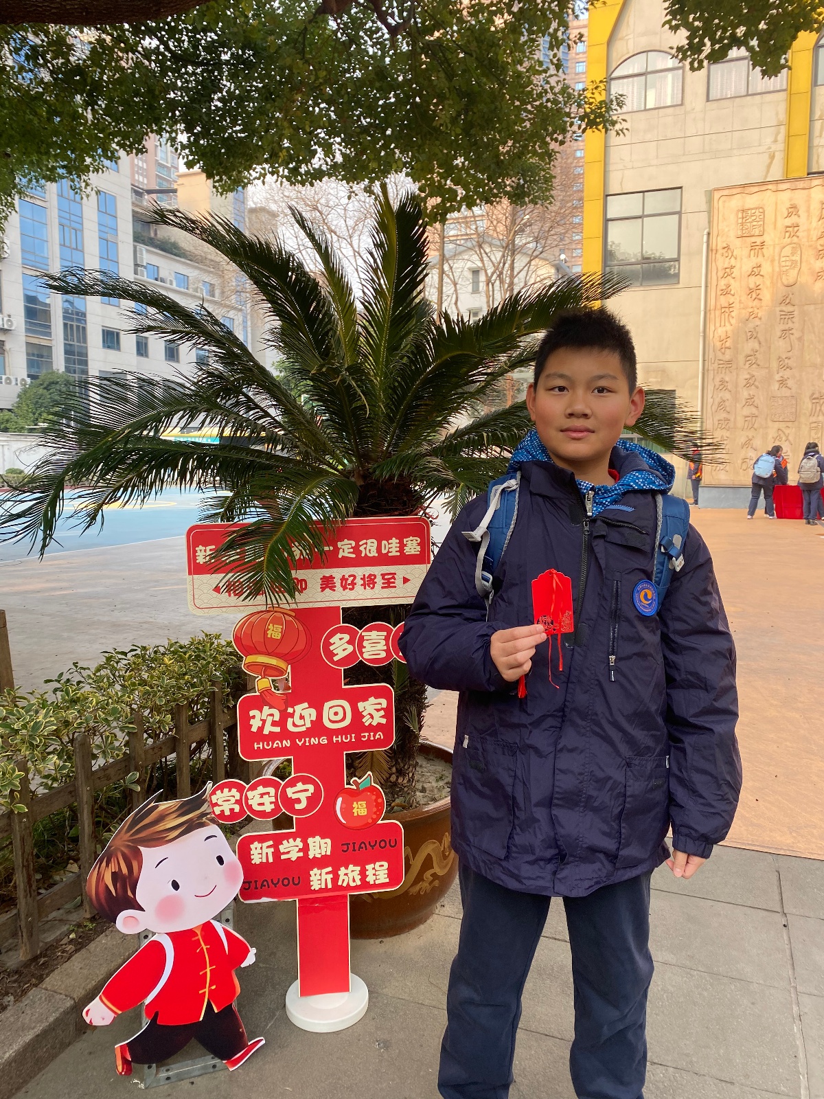 新学期心愿卡竟能带来如此大改变？学子们的未来梦想在这里启航  第4张