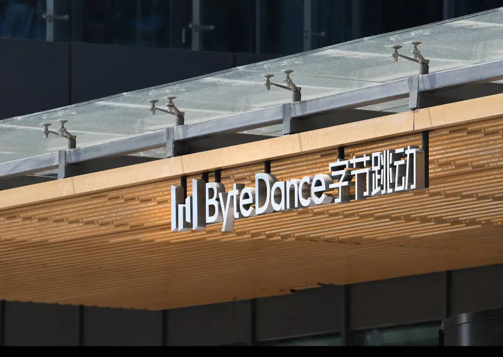 字节跳动竟因代码抄袭赔偿8000万！抖音等8款产品为何难逃法律制裁？
