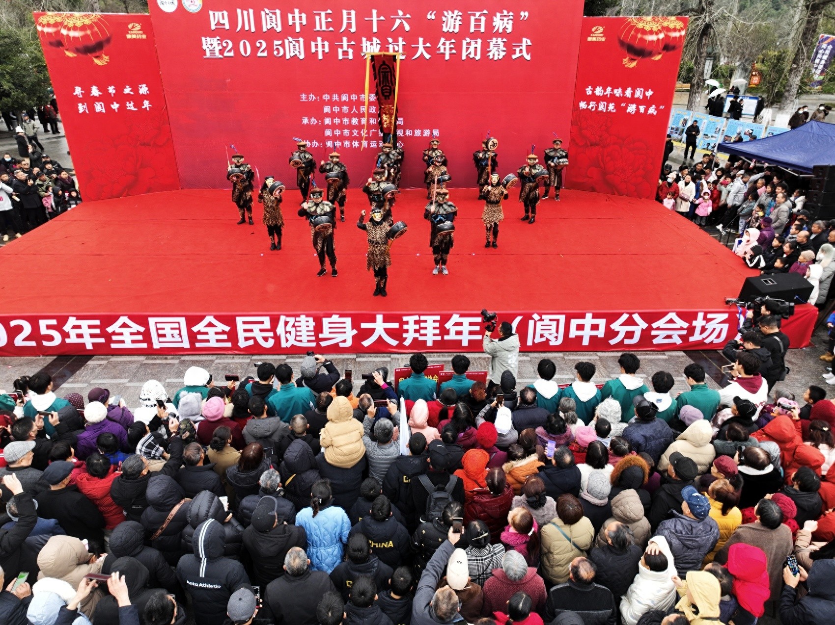 阆中古城过大年，游百病活动为何如此吸引人？  第1张