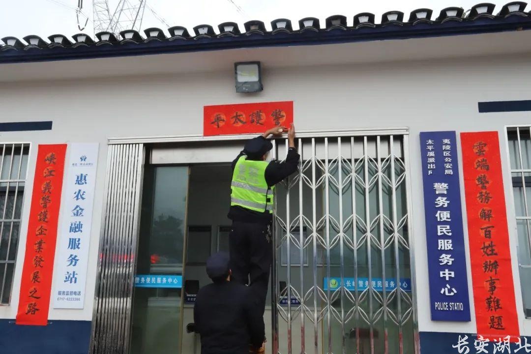 海拔500米的暖心驿站！宜昌云端警务站为何成为游客的必停之地？  第4张